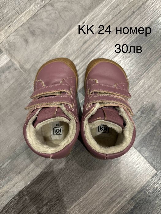 Детски боси обувки