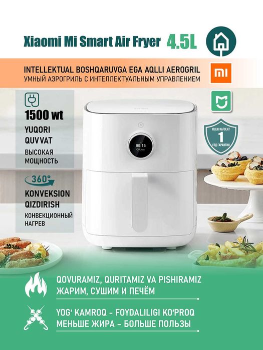 Xiaomi Mi Smart Air Fryer