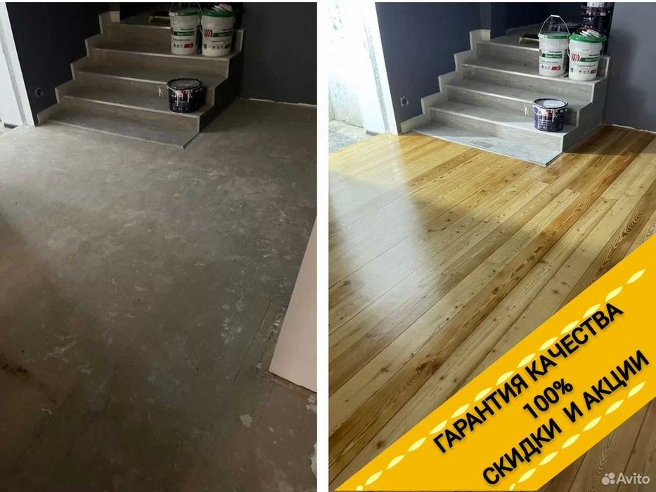 Шлифовка паркета и ремонт деревянных полов|Опыт 25 лет, доступные цены