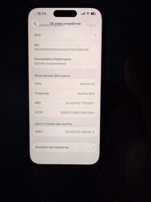 Iphone 15 pro, 256 gb