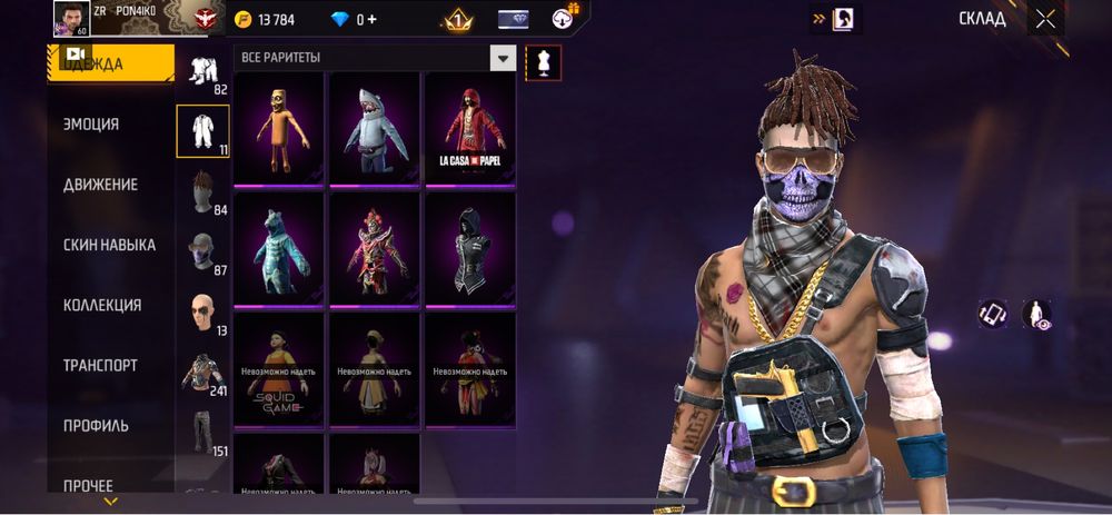 Продам фри фаер аккаунт