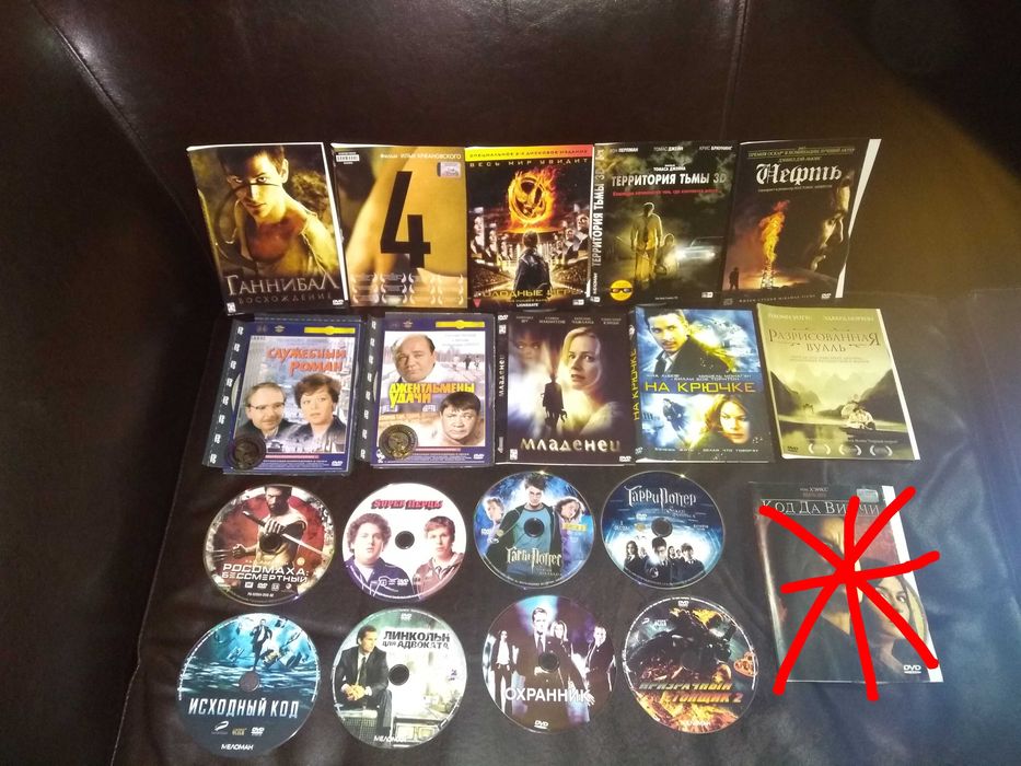 Продам фильмы на dvd (лицензия)