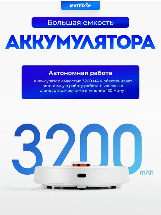 Робот пылесос Xiaomi robot Vacum S10