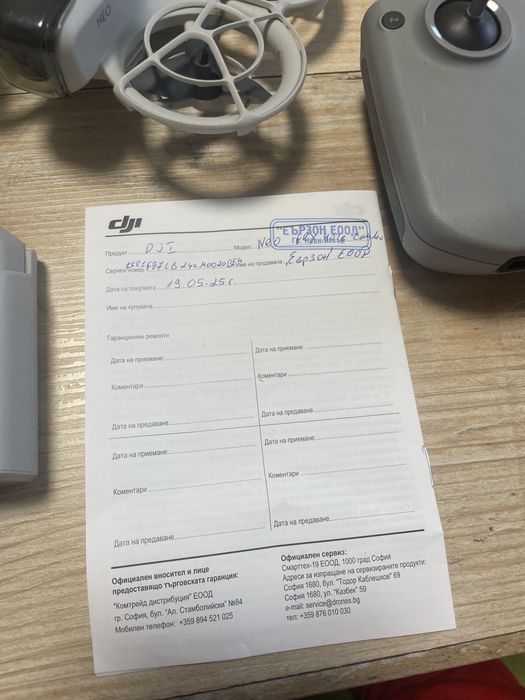 Дрон DJI NEO fly more combo