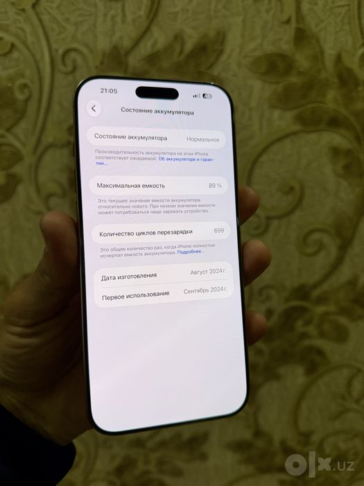 iPhone 16 Pro Max 256Gb iDeal srochna!!!