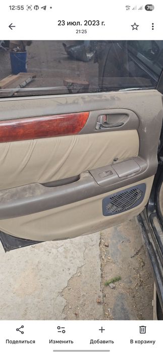 Люк лексус gs300