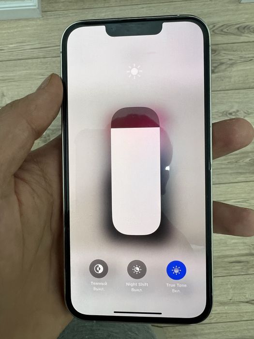 Айфон 13 про идеал