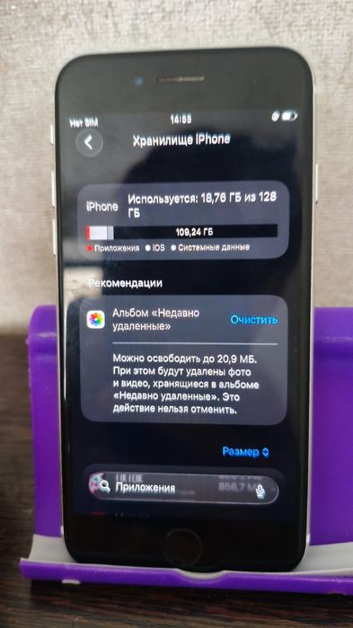 Iphone Se 2020, 128GB ИДЕАЛ