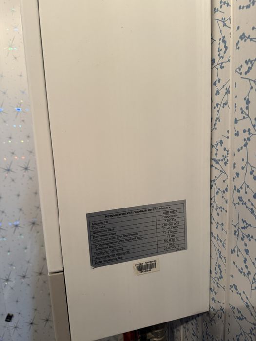 На стенный котел,газовый печь