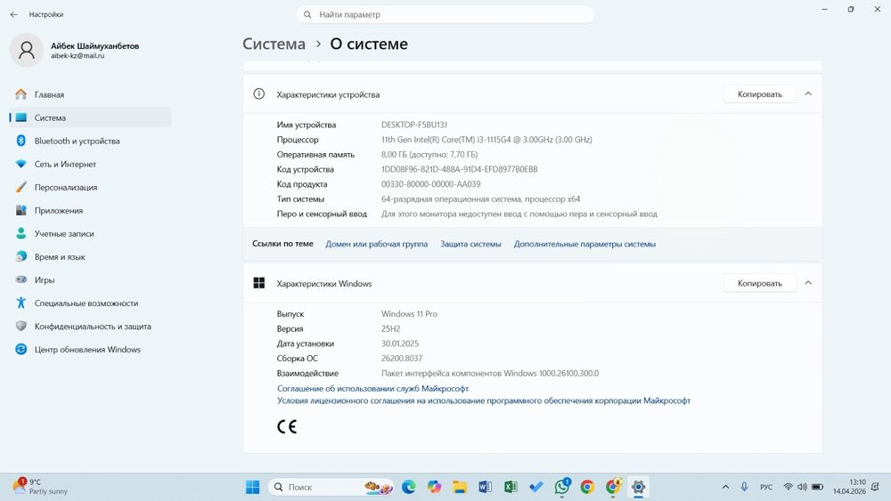 Ноутбук ASUS VivoBook X515E (X515EA).