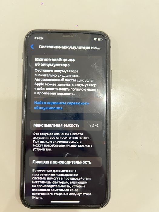 Продам Iphone 11 64гб