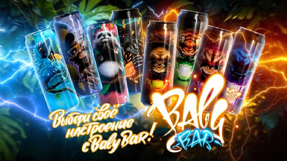 Тонизирующие напитки Baly Bar — опт, Алматы