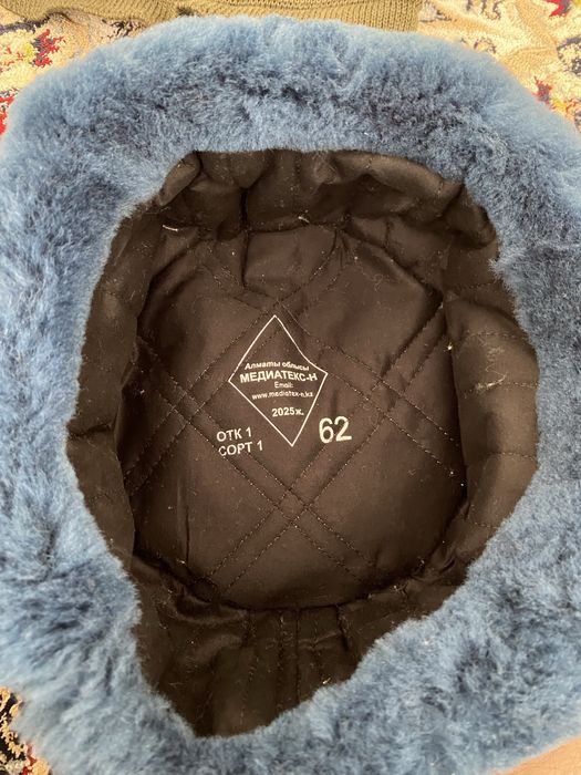 Зимний военная форма