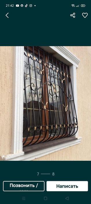 Решётки на окна металлические