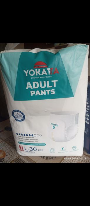 Продам   пеленки