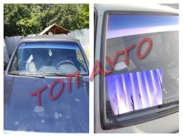 Фолио Стъкло UV Защита Слънце защитно Цветно 150см х 20см