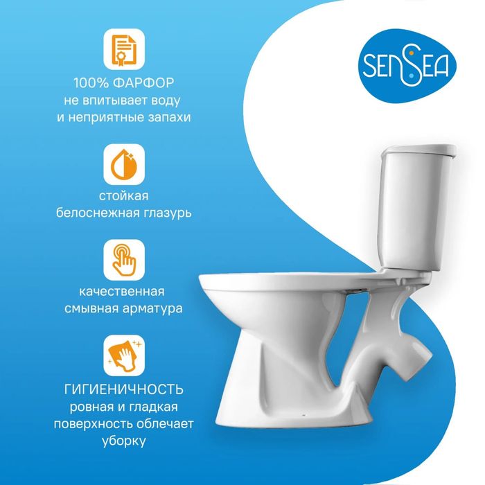 Унитаз Сантек - Твист   (с Доставкой!)