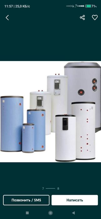 катёл ремонт сервиз хизматлари гарантия 100% 24/7