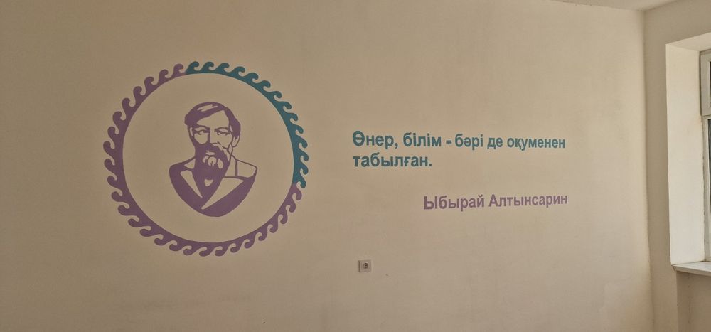 Художник. Мурал. Роспись стен. Рисунок на стене