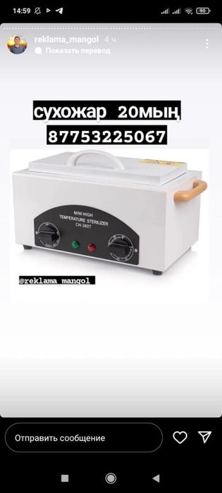 сатылады арзан багада