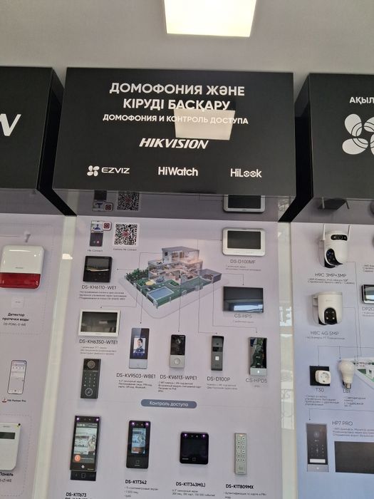 Домофоны в частные дома Шымкент