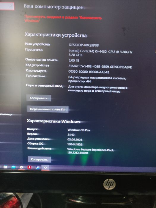 Продам игровой компьютер