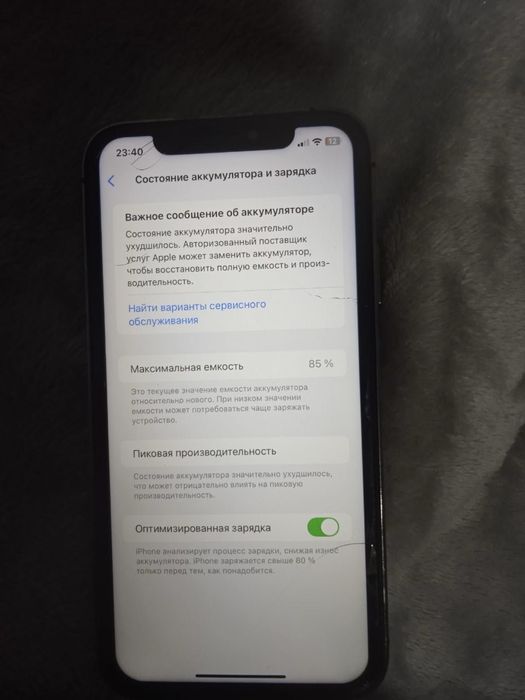 iPhone Xr в корпусе 14 про