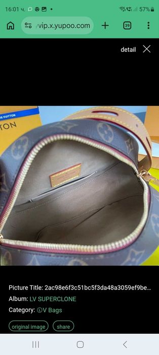 Louis Vuitton дамска мини чанта