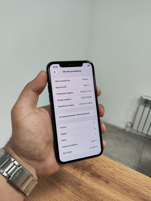 iPhone 11 Про 256гб