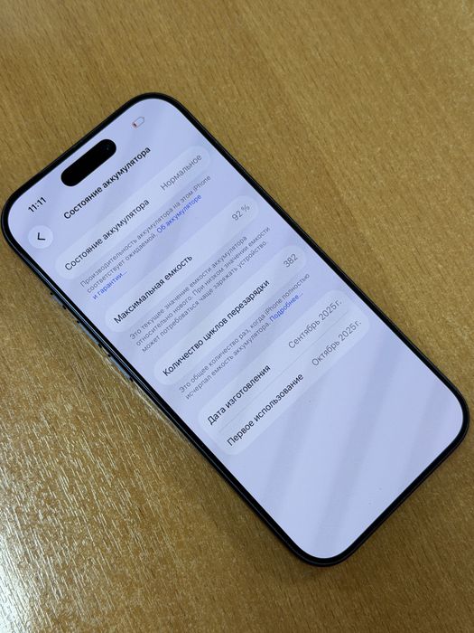 iPhone 17 Pro 512 gb Esim