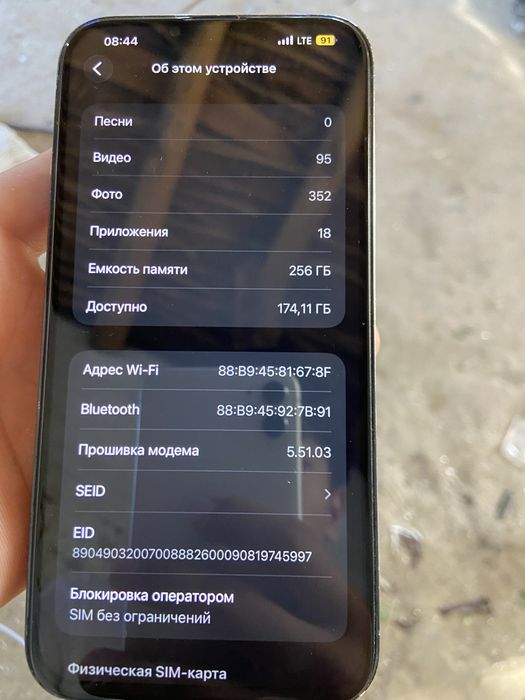 Iphone 13pro max