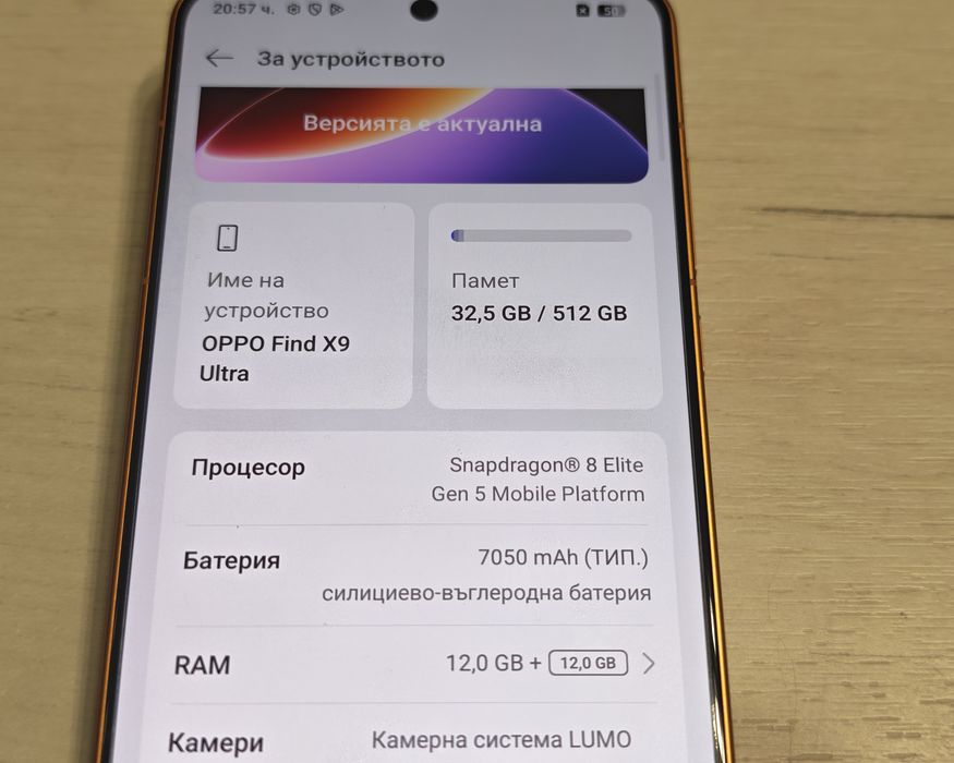 Oppo Find X9 Ultra 12 GB 512 GB Отличен Бартер