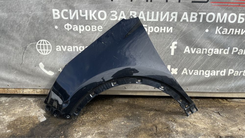 Ляв калник Kia Sportage 4 (2017-2022)