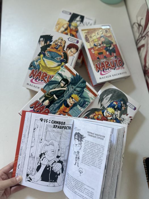 манга наруто.