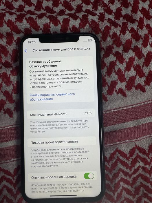 Продам айфон 11 про на 64гб