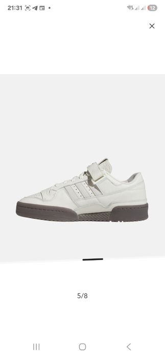 Маратонки Adidas Originals Forum 84 Sneakers