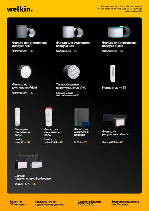 Кондиционер Midea из первых рук