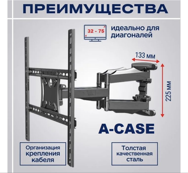Продам кронштейн от тв