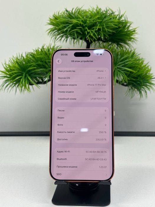 iPhone 17 Pro Max 256 gb