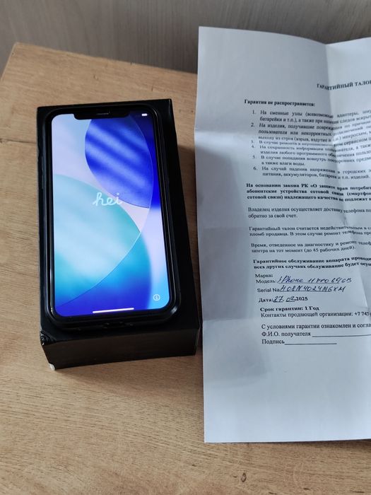 Срочно 11 Pro АКБ 100%. Новый