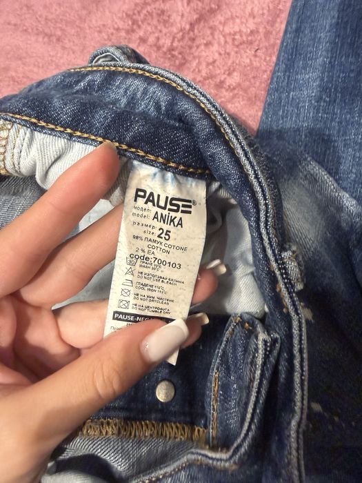 Дънки Pause Jeans