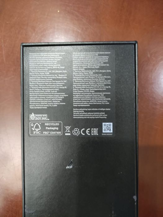 Самсунг S 22 Ультра