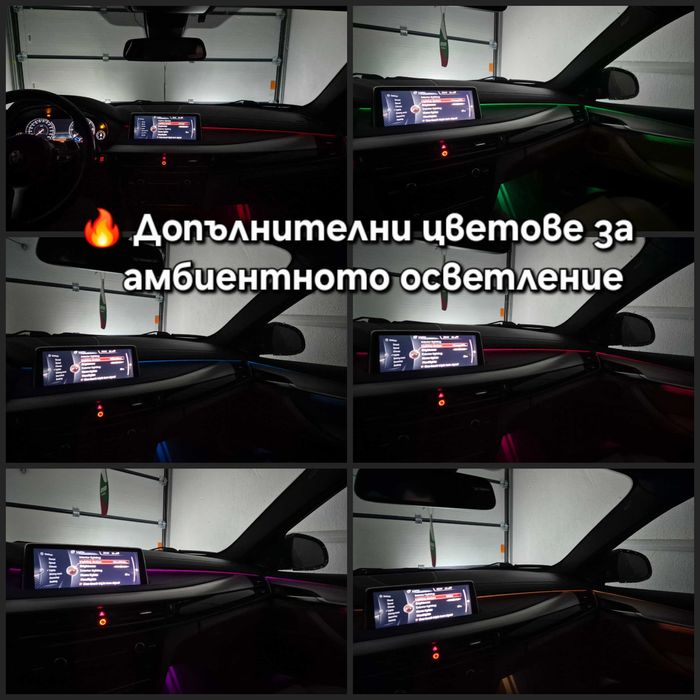 Смяна на регион, Android системи, CarPlay/AndroidAuto решения,кодиране