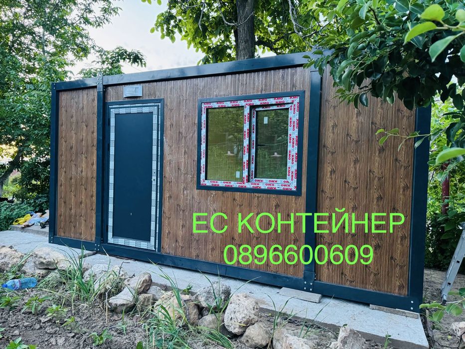 Контейнери за живеене подходящи за офис/склад/гараж
