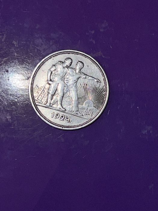 CCCR tangasi 1924 yil