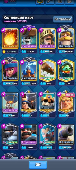 Два в одном бравл и клэш аккаунт