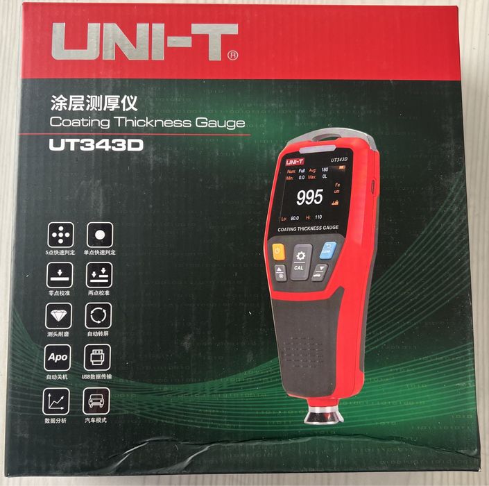 Толщинамер