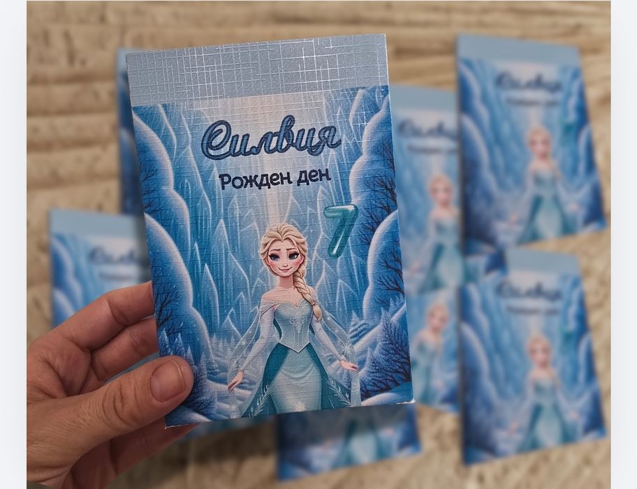 Подаръчета за деца – творчески комплекти |Рожден ден|Парти|Детска игра