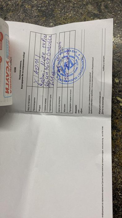 Xiaomi redmi note 14 pro