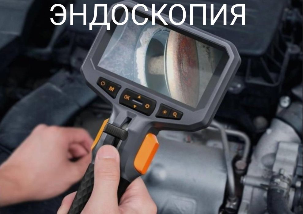 Эндоскопия двигателя.Проверка двигателя.